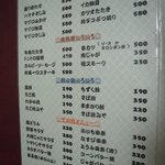 成田家 - 造り・肉料理・酢の物