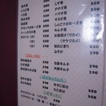 成田家 - ご飯物・ご飯と一緒に・煮付物・デザート