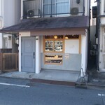 おむすびと豚汁　nae - 