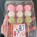 カネスエ 四日市フレスポ店 - 3色団子