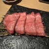 和牛A5雌牛と熟成牛舌 肉屋いちゆく