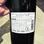 ミアスタンド - 