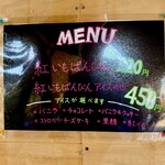 なかゆくい商店 - 