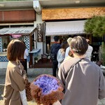 なかゆくい商店 - 