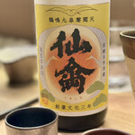 厳選焼鳥 一石三鳥 - 