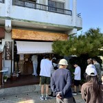 なかゆくい商店 - 