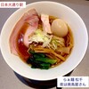 らぁ麺 松千