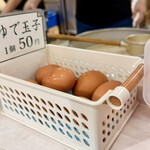 一九ラーメン - 