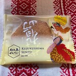 九十九島せんぺい - 