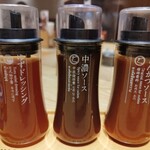 名代とんかつ かつくら - 卓上調味料