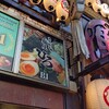 麺屋ひろ - 正直、分かりづらかった・・・(;つД｀)