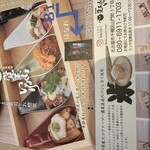 覚王山いなり - 