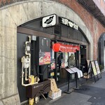 有楽町GYOZA待合室 - 