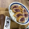 海鮮丼 角島 魚心