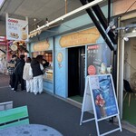 焼津プリン商店 - 