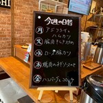 ひみつキッチン ナカニシ - 