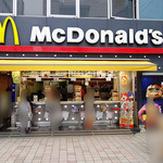 マクドナルド - 