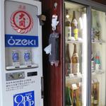 おる - 