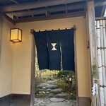 イチリン ハナレ - 