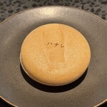 イチリン ハナレ - モナカアイス