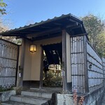 イチリン ハナレ - 