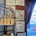 アンジェリック ヴォヤージュ - 