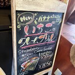 アンジェリック ヴォヤージュ 本店 - 