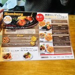 ホームズパスタ トラットリア - 