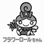 さかえや 本店 - 花巻市公認地域キャラクター