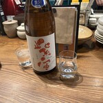 To - 　紫宙(岩手)