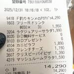 レッドロブスター - 