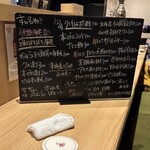 西中洲 海鮮酒場 すぅ - 