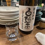 To - 白隠正宗(静岡)