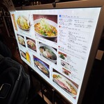 札幌味噌ラーメン専門店 けやき 新千歳空港店 - 