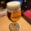 YEBISU BAR グランスタ八重北店