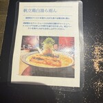 雨は、やさしく NO,2 - 