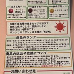 幸作りんご園 - お知らせ٩(^‿^)۶