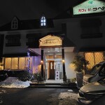 カフェ・ド・ラペ - 