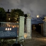 ルシェーヌ (長楽館) - 