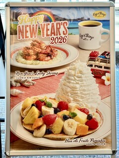 エッグスンシングス - 看板メニュー