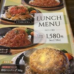 ステーキのあさくま 瀬戸西店 - 