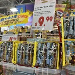 Village of Donki - Don Don Donki Guam - 