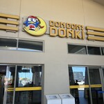 Village of Donki - Don Don Donki Guam - 