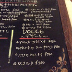 TRATTORIA AL SODO  - 