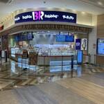 サーティワンアイスクリーム - 店構え（＾∇＾）