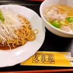 友喜苑 - 和えそばランチ