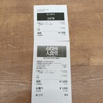 市役所大食堂 - 