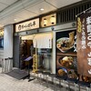 近江ちゃんぽん亭 草津駅前店