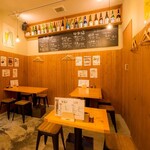 串揚 COZY Diner