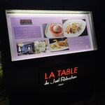 ラ ターブル ドゥ ジョエル・ロブション - 